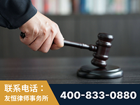日照-“易通贷平台”非法吸收公众存款案-郑祥律师