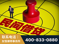 日照-山东某歌集团集资诈骗、非法吸收公众存款案-郑祥律师