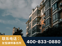日照-北京某小贷公司宋某非法拘禁他人案-郑祥律师