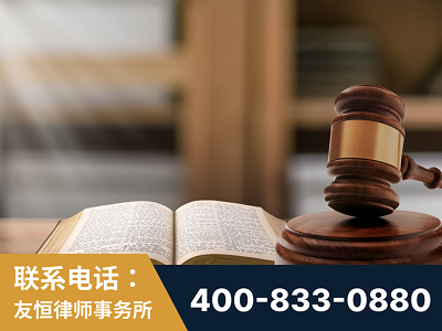 日照-刑事律师