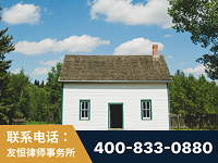 日照-外籍继承人推翻八份遗嘱案-杨凌波律师